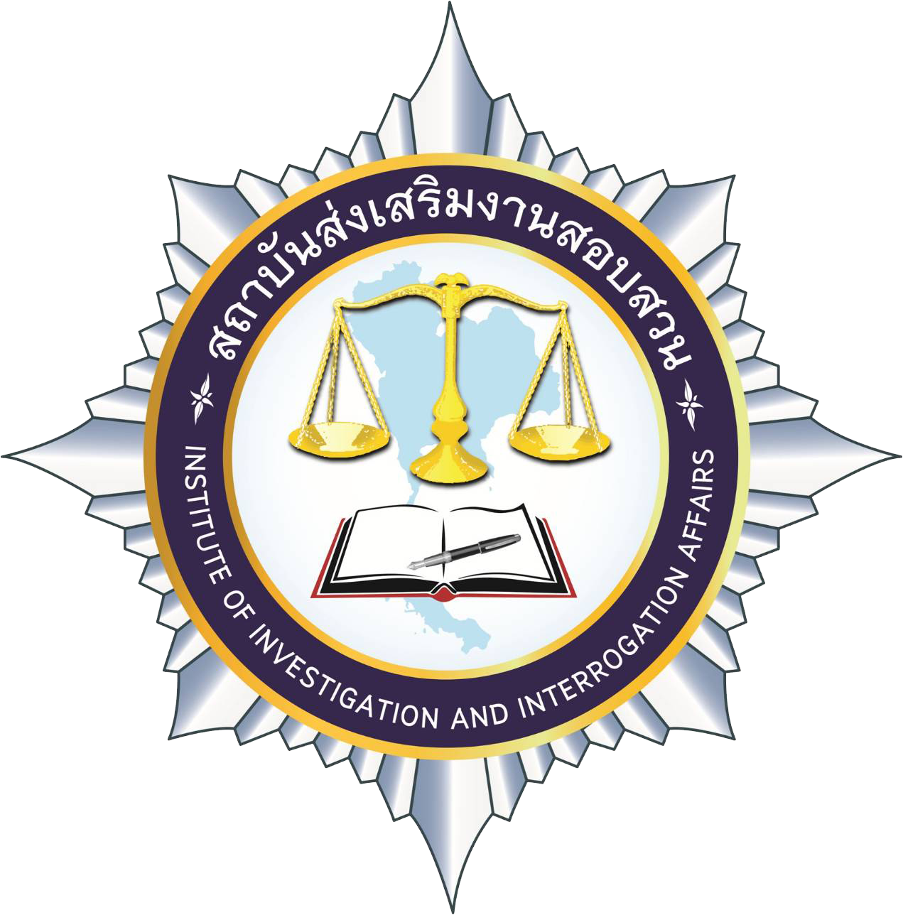 สบส. logo